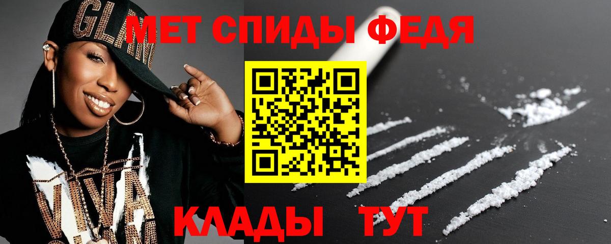 Балашов  Амфетамин 98%  АМФ  Amphetamine  Вход с VPN 