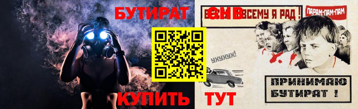 Cocaine  Гашиш  Лсд 25  Балашов  APVP СОЛЬ   МАРИХУАНА  МЕФ кристаллы  Вход с VPN  Кокаин  ЭКСТАЗИ 