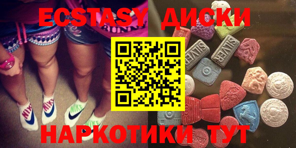 Экстази DUBAI Балашов