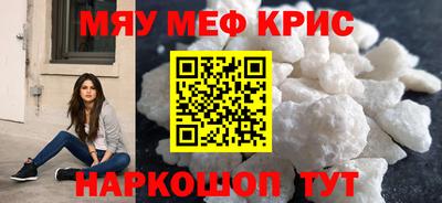 таблы Коммунар