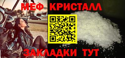 таблы Коммунар