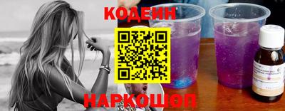 кристаллы Комсомольск-на-Амуре