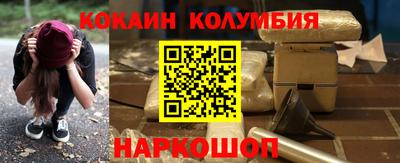 героин Конаково