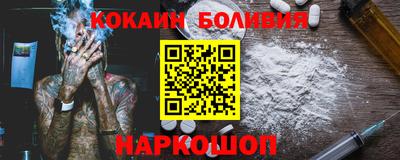 героин Конаково
