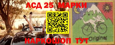 кристаллы Комсомольск-на-Амуре
