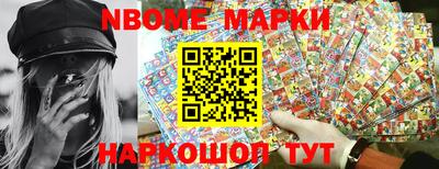 таблы Коммунар