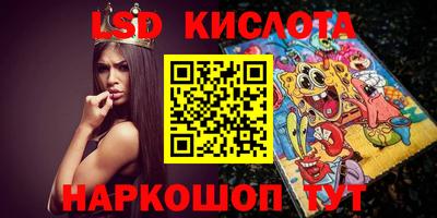 таблы Коммунар
