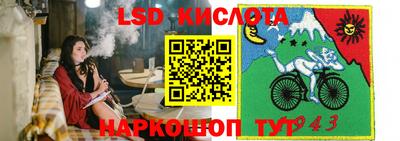 таблы Коммунар