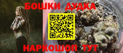 героин Конаково