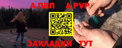 героин Конаково