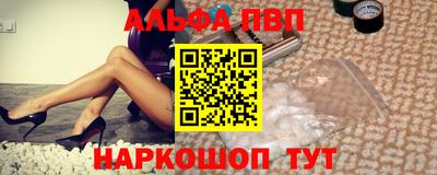 таблы Коммунар