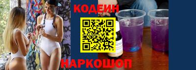 кристаллы Комсомольск-на-Амуре