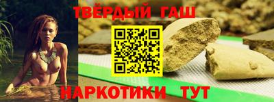 кристаллы Комсомольск-на-Амуре