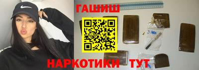 героин Конаково