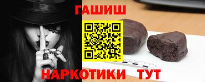 кристаллы Комсомольск-на-Амуре