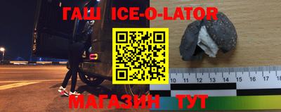 таблы Коммунар