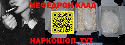 таблы Коммунар