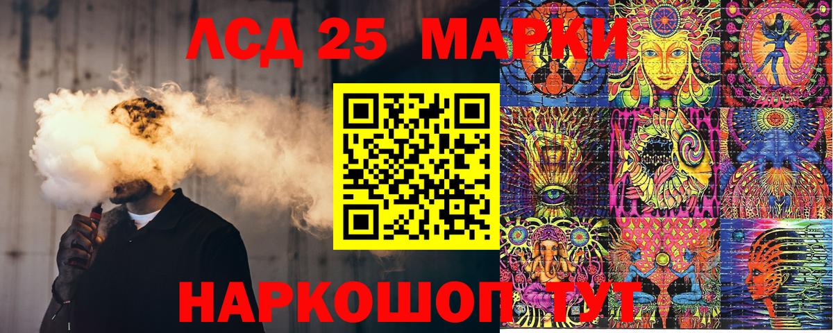 Марки N-bome 1,5мг  Марки N-bome 1,5мг  Вход с VPN  Балашов 