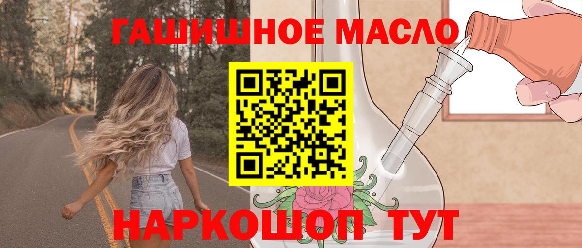 ГАШИШ Балашов