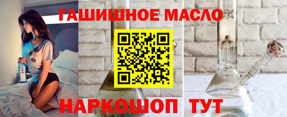 Дистиллят ТГК Wax Балашов